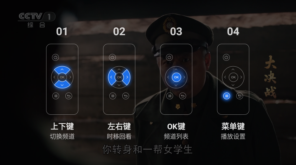 千寻电视直播TV版