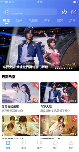 大地视频下载免费最新版安装
