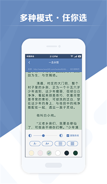 老子搜书官方下载