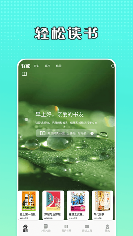 奇书小说网免费版下载