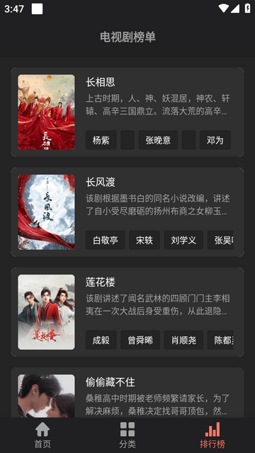 随心影视官方下载安装最新版