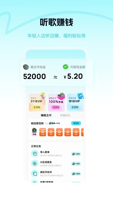 酷狗音乐概念版老版本下载
