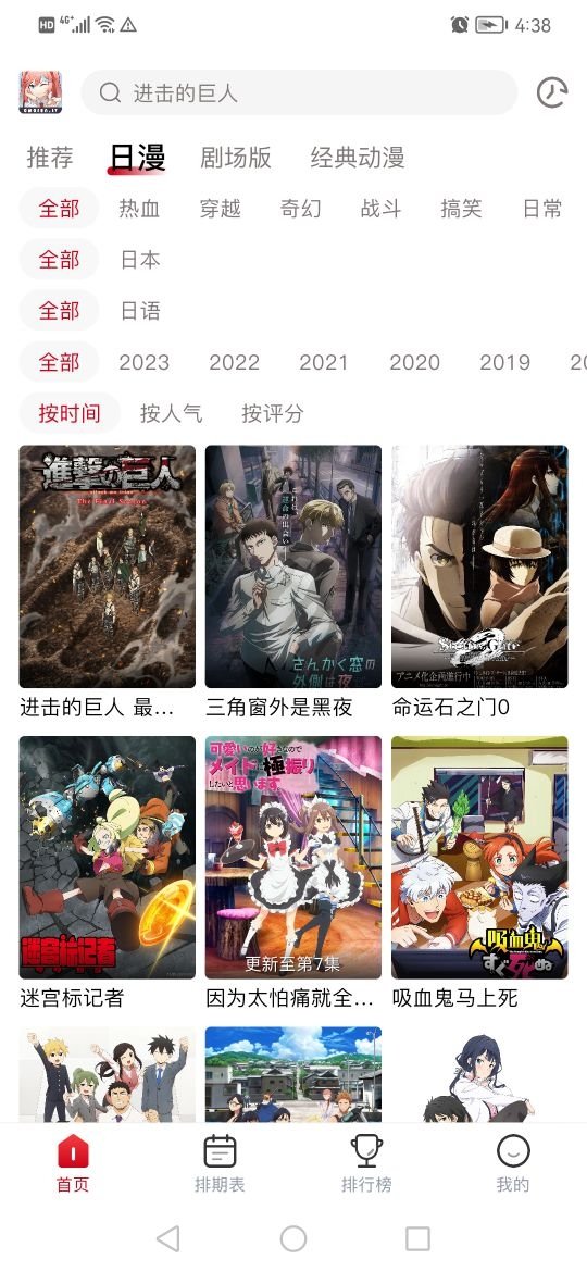 OmoFun正版官方版下载