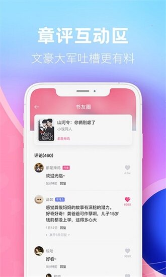 布咕阅读海外版手机版软件下载