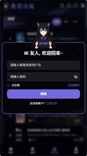 青空次元app免费下载