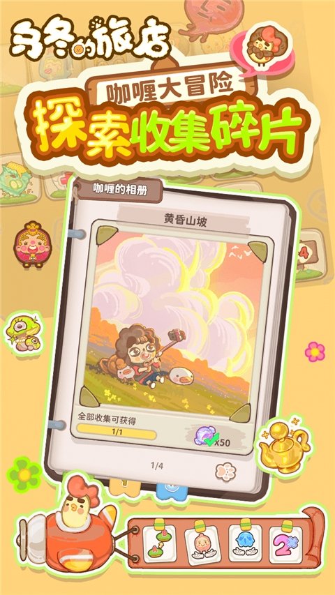第五人格抽奖模拟器无限抽下载  免费安卓版 1