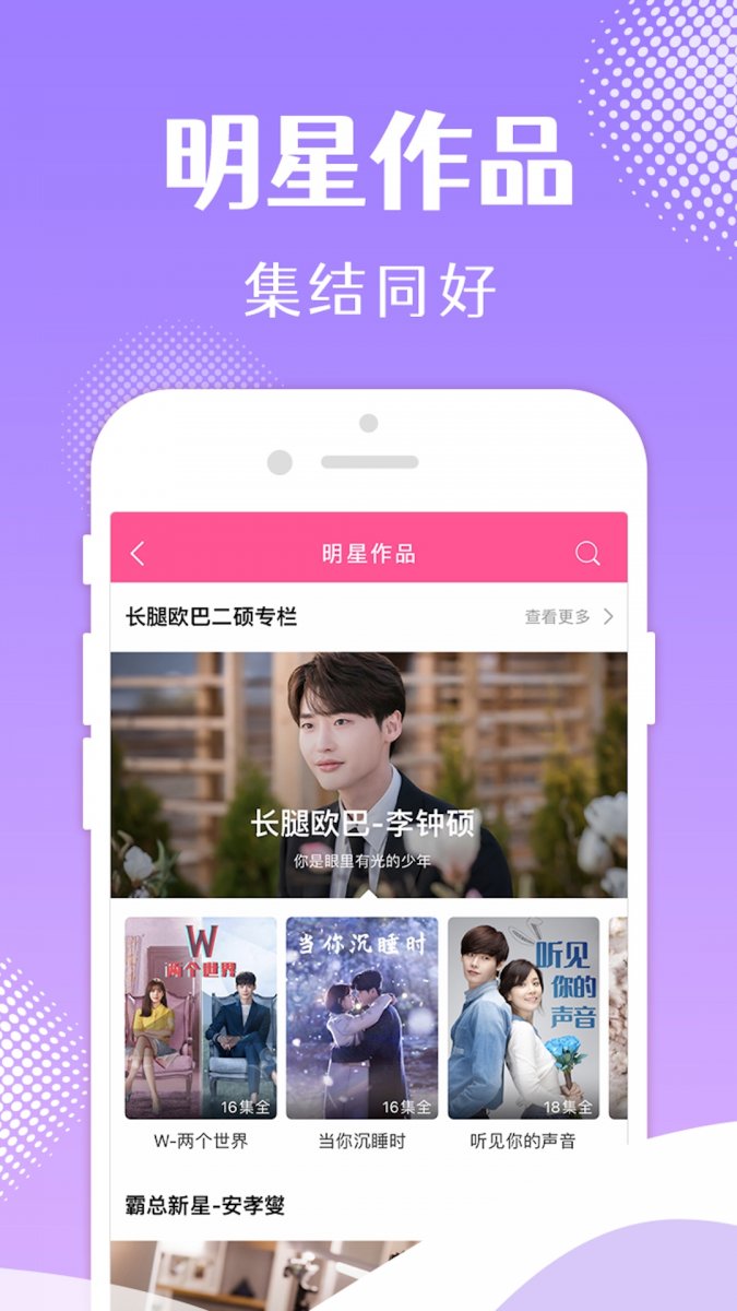 韩小圈APP官网版