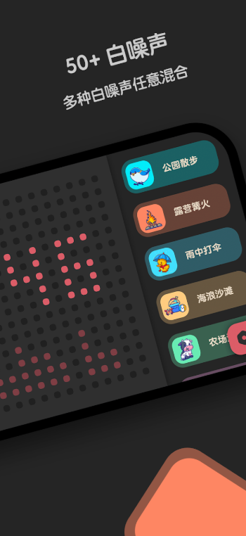 喵窝FM下载最新版
