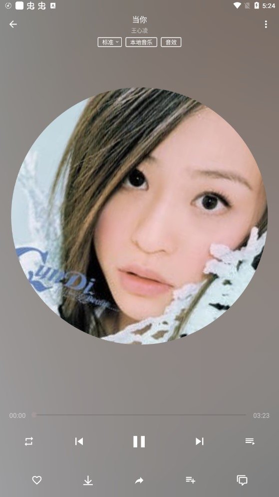 潮音乐app下载2026最新版