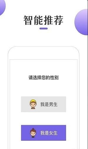 奇优小说安卓下载
