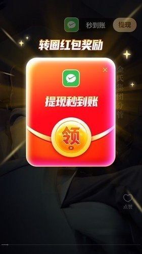 乐享短剧官方正版