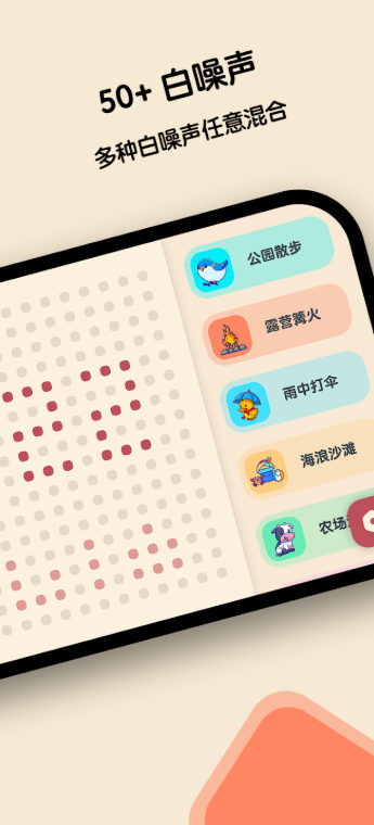 喵窝FM下载最新版