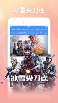 百搜视频HD版