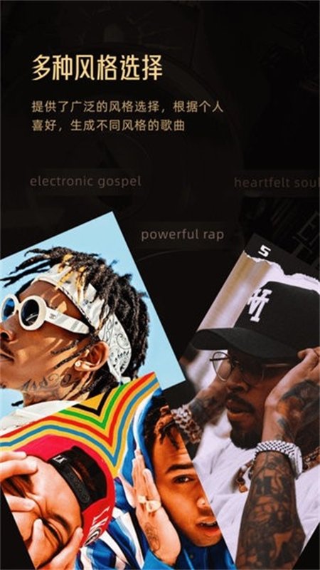 Muse AI app下载