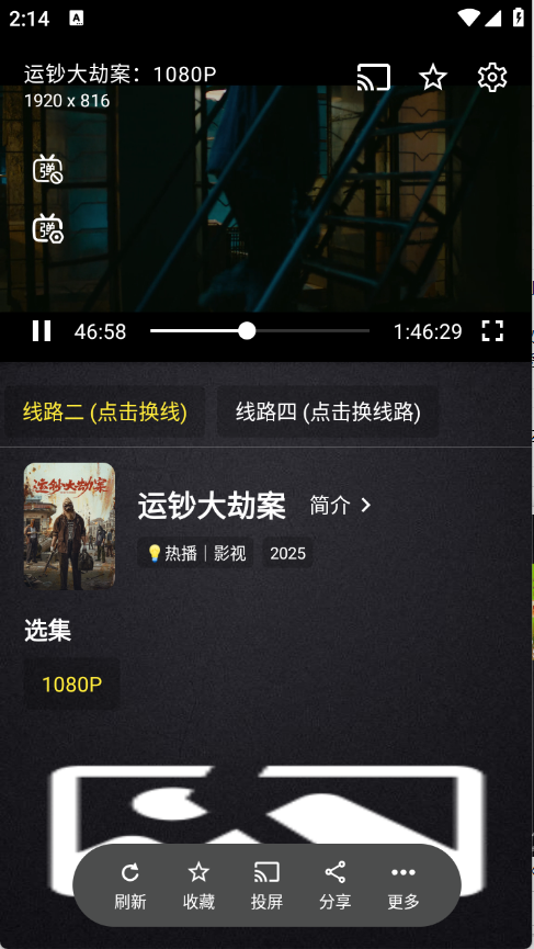 清流影视手机版