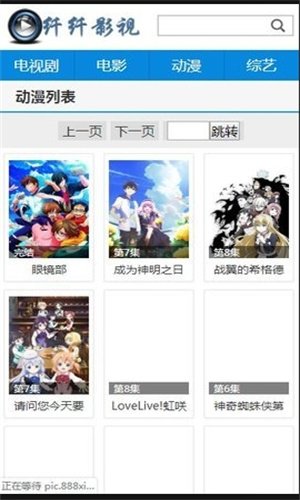 纤纤影视2025年最新电视剧