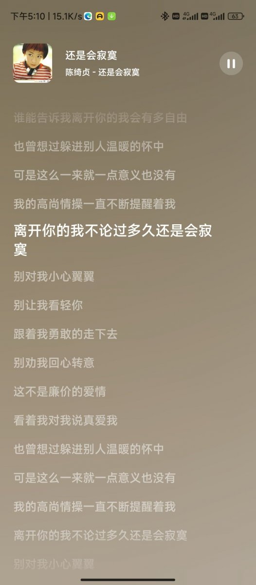 音乐时刻2026最新版