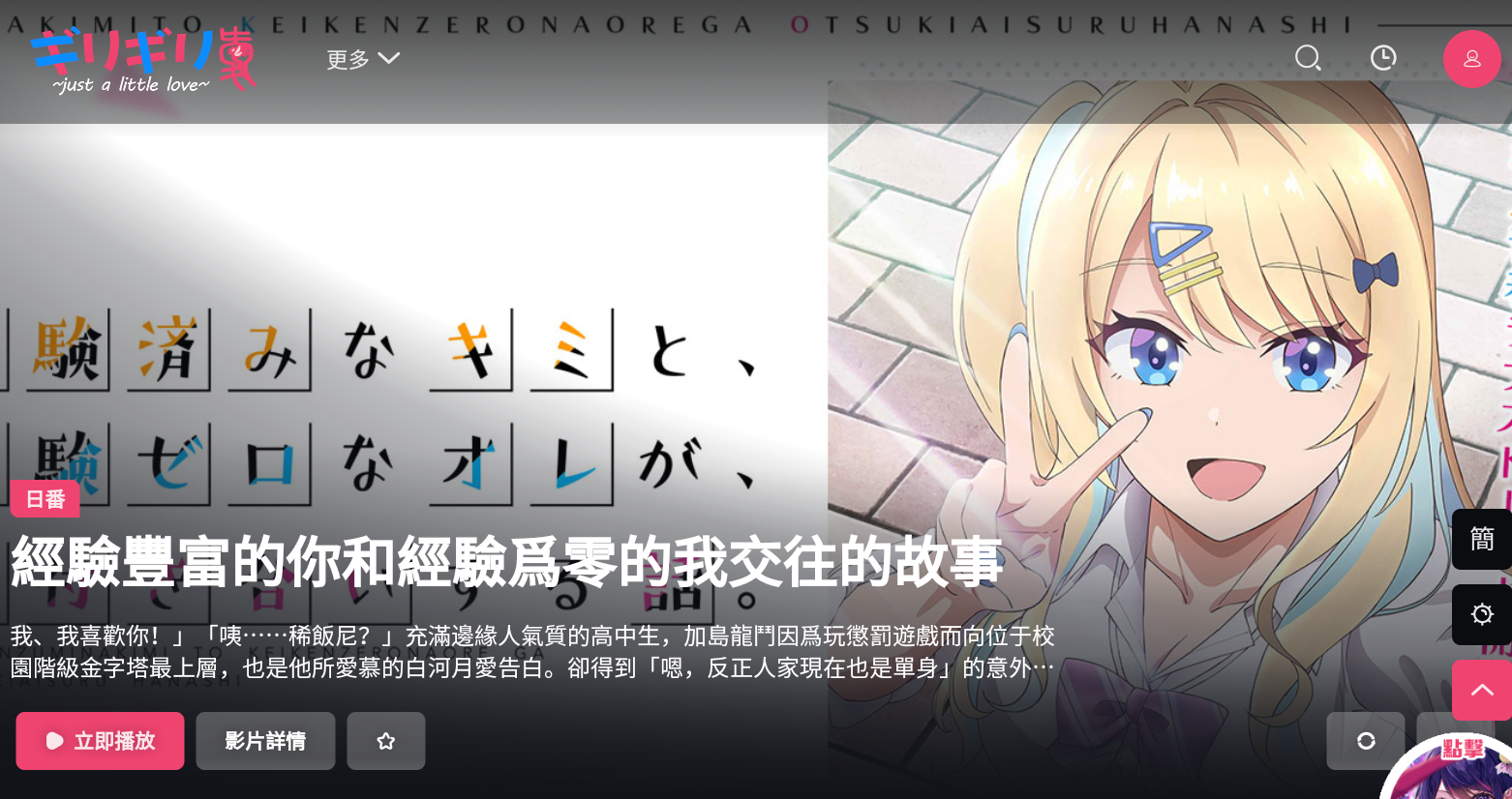 妖精动漫下载官方免费版本