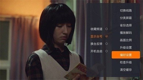 火星直播tv版官方下载