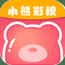 小熊视频FAN下载