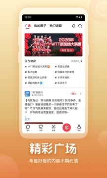 央视频tv版官方下载