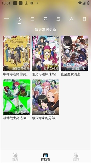 动漫姬最新版本