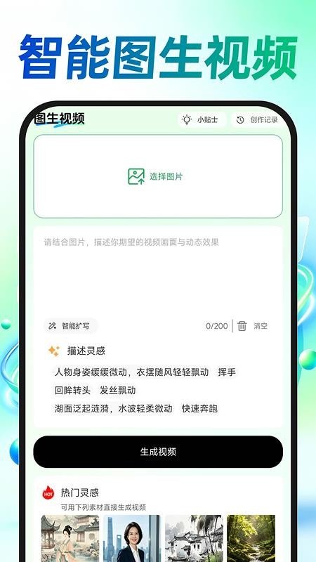 1780900706773489.jpg 301205237qok.jpg