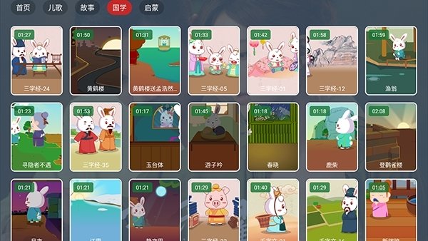 噪点电视app电视版下载