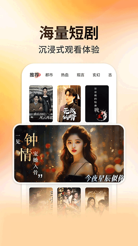 若可音乐播放器最新版下载