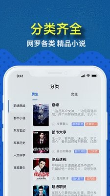 趣小说下载免费版