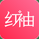 红袖读书app最新版