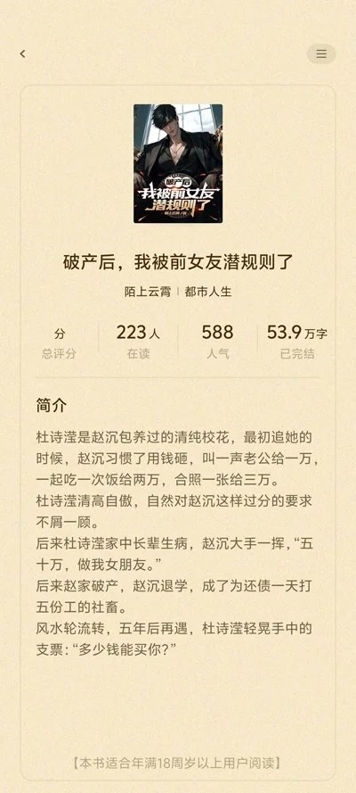 幽牍奇谭安卓版下载