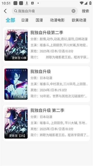 动漫姬最新版本