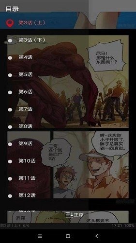 白猿搜书最新版本