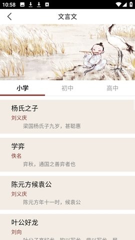 卡夜阁小说安卓下载