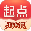 起点读书最新版app