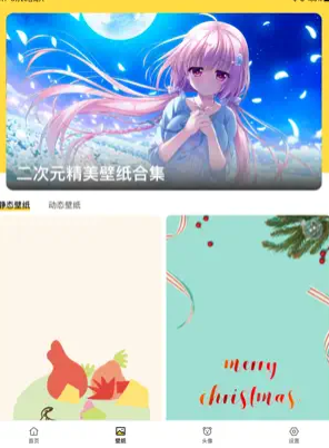 漫士多官方下载安装