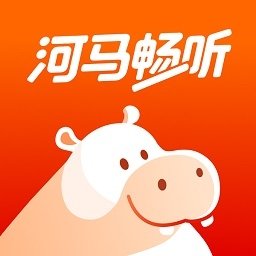 河马畅听官方正版下载