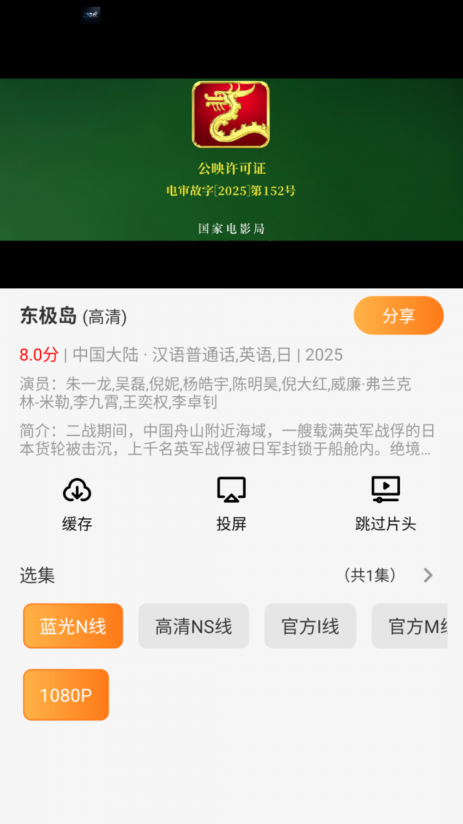布蕾4K官网最新版  免费安卓版 3