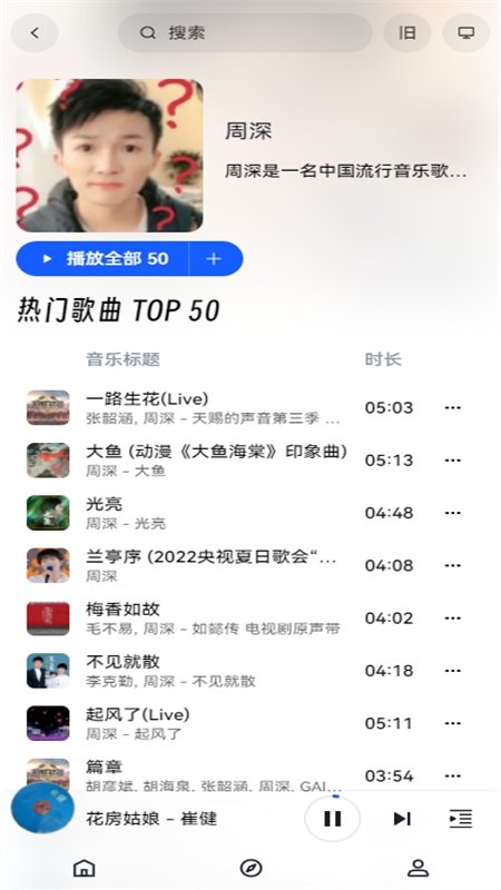MyFreeMp3音乐下载
