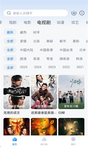 影视工场app下载安卓版