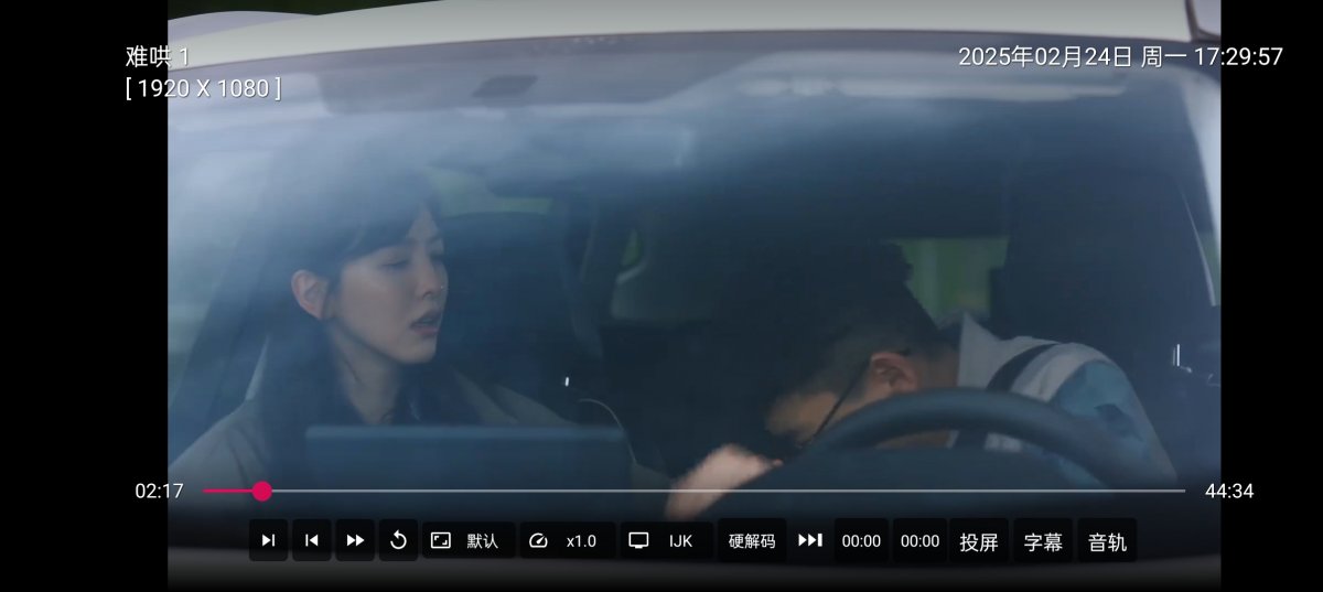 布蕾4K官网最新版  免费安卓版 1