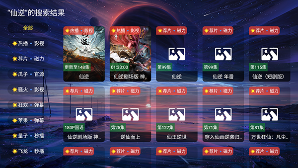 布蕾4K官网最新版  免费安卓版 0