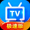 电视家2026TV版