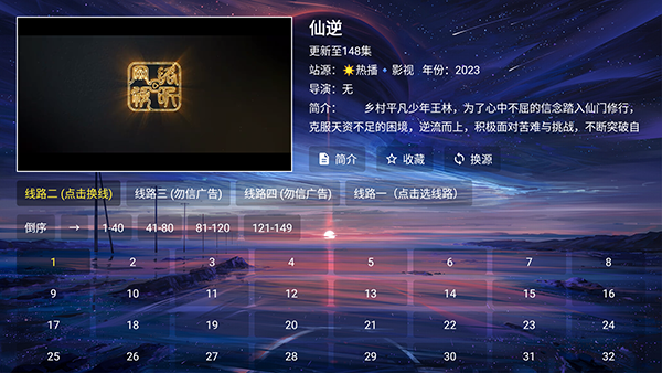 布蕾4K官网最新版  免费安卓版 1