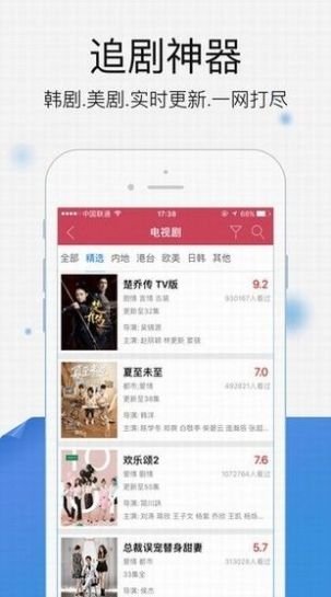 农民影视APP官网版下载
