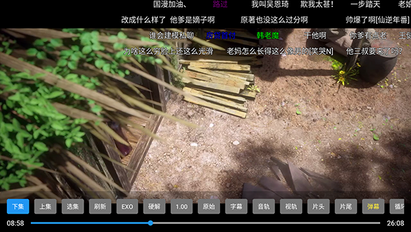 布蕾4K官网最新版  免费安卓版 2