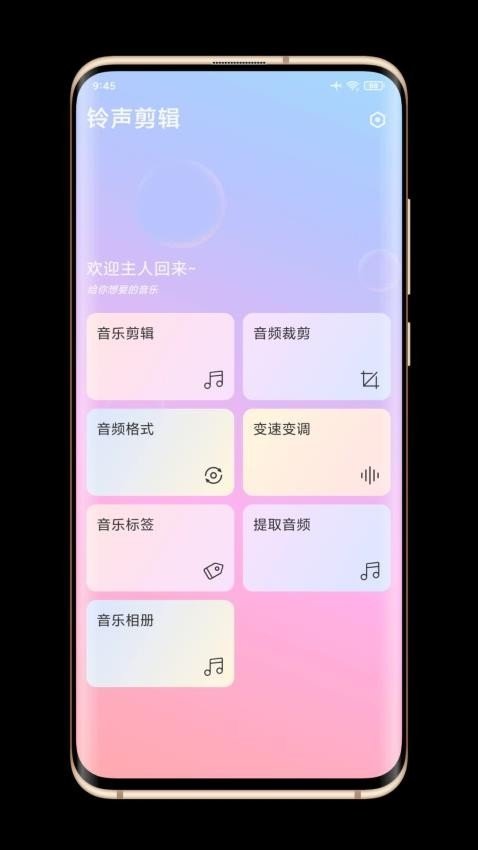 布蕾4K官网最新版  免费安卓版 2