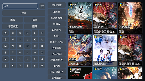 布蕾4K官网最新版  免费安卓版 0