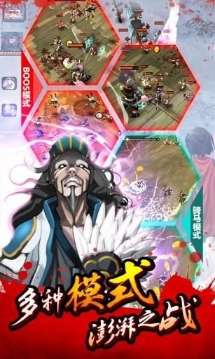 亡灵杀手夏侯惇内购版汉化版下载